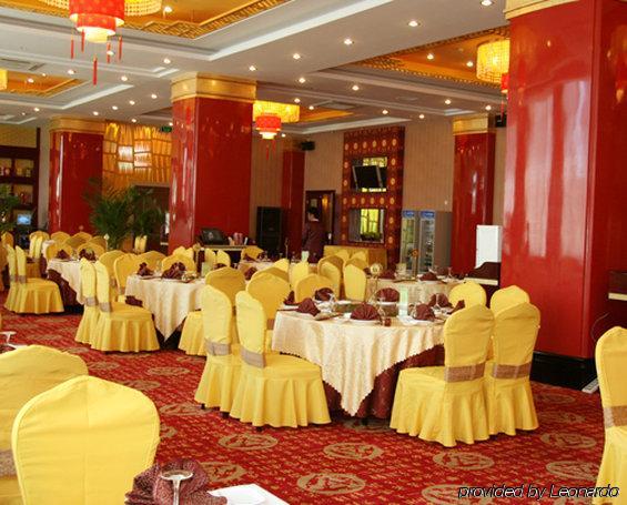 Grand Soluxe Hotel Дуньхуан Ресторан фото